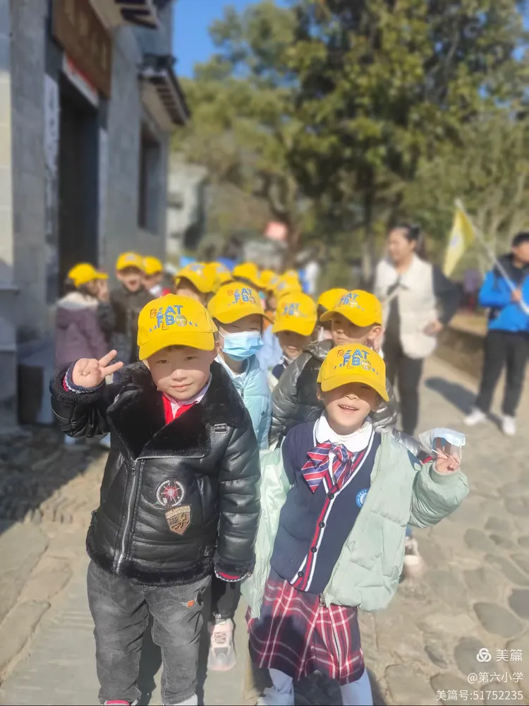 快乐于行 研学于心——第六小学研学活动